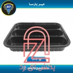 نمونه ظروف